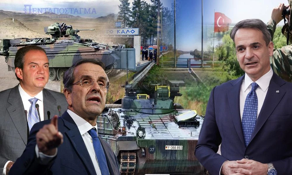 Τι θα γίνει με τα MARDER; Η μητσοτακική πολιτική με την σφραγίδα Πομπέο και η αποδυνάμωση των νησιών-Καραμανλής & Σαμαράς προειδοποίησαν